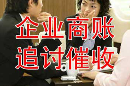 工商信用卡10年逾期协商方案